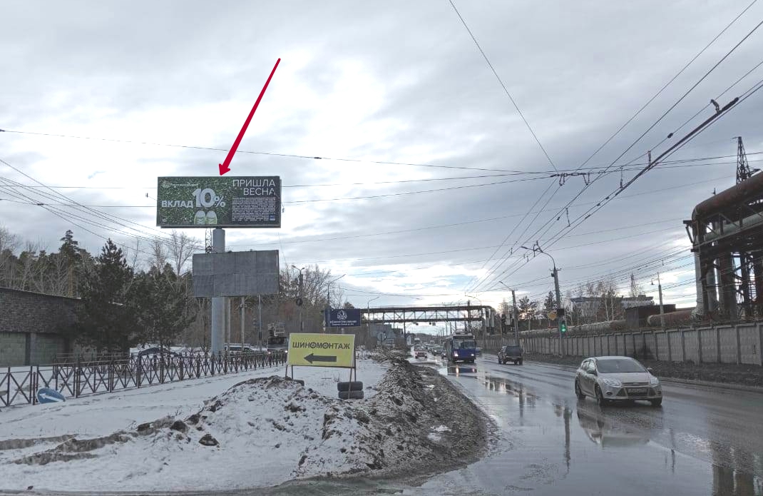 Фотография рекламного носителя, тип: Нестандартный суперсайт, адрес: Тургоякское ш., до пересечения с объездной дорогой, Миасс, Челябинская область, Россия. Сторона B №1057422