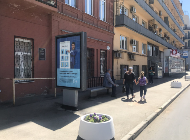 Фотография рекламного носителя, тип: Остановка 1.8x1.2, адрес: Фрунзе ул.,д. 97 Х Ленинградская ул., Самара, Самарская область, Россия. Сторона В2 №1081037