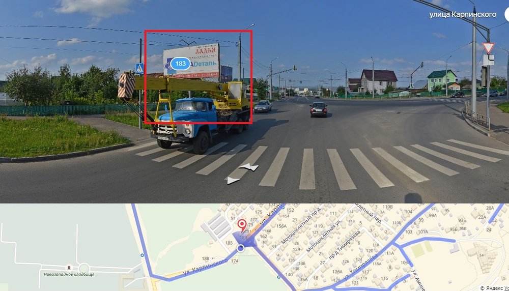 Фотография рекламного носителя, тип: Билборд 3x6, адрес: Карпинского ул., д.183, Пенза, Пензенская область, Россия. Сторона В №766353