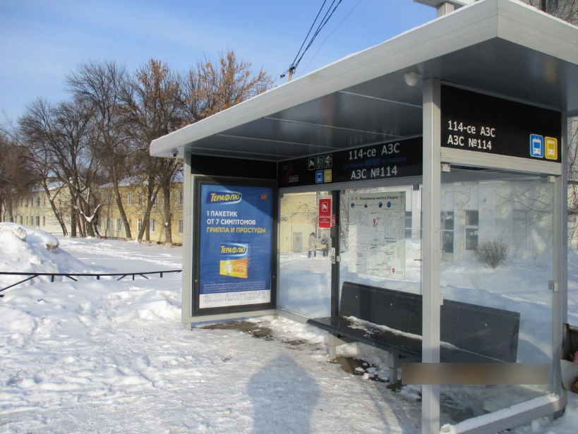 Фотография рекламного носителя, тип: Остановка 1.8x1.2, адрес: Т. Янаби б-р., д.71/1, Уфа, Республика Башкортостан, Россия. Сторона А №827522