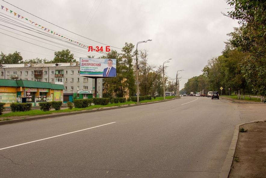 Фотография рекламного носителя, тип: Билборд 3x6, адрес: Розы Люксембург ул., д.195а, Иркутск, Иркутская область, Россия. Сторона Б №475955