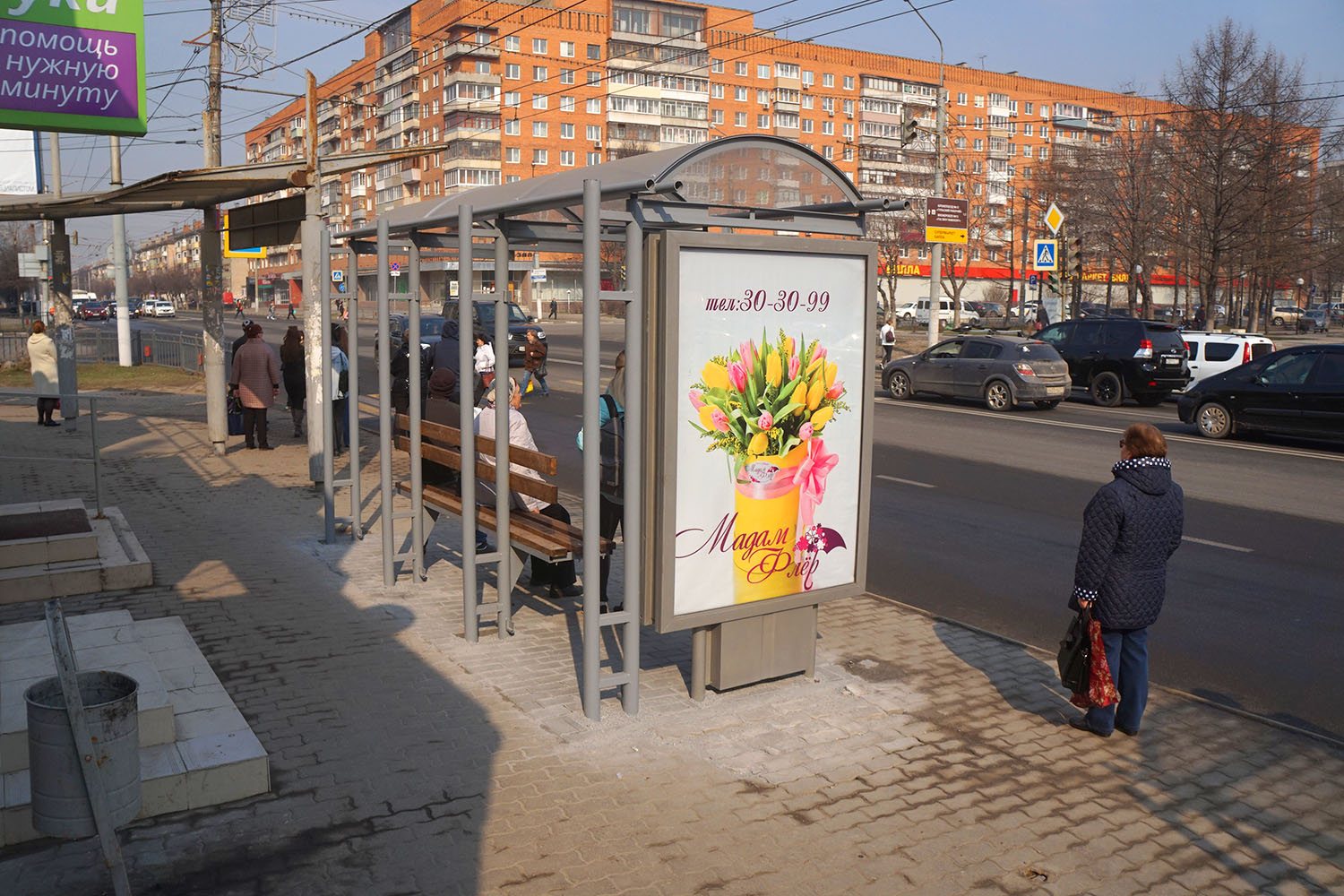 Фотография рекламного носителя, тип: Остановка 1.8x1.2, адрес: Красноармейский пр-т., д.11-а, поз.1, Тула, Тульская область, Россия. Сторона B №805856