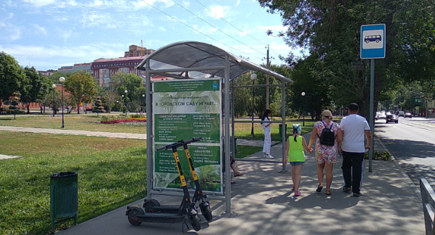 Фотография рекламного носителя, тип: Остановка 1.8x1.2, адрес: Красноармейская ул. Х Садовая ул., Самара, Самарская область, Россия. Сторона B2 №828615