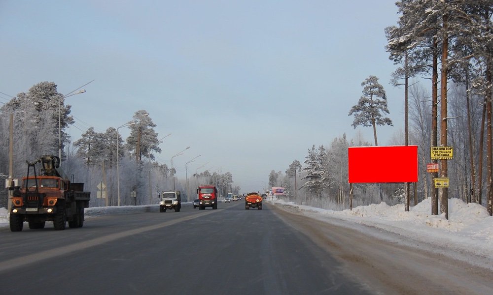 Фотография рекламного носителя, тип: Билборд 3x6, адрес: Мамонтово-Нефтеюганск а/д., поз.5, Пыть-Ях, Ханты-Мансийский автономный округ – Югра, Россия. Сторона А №676779