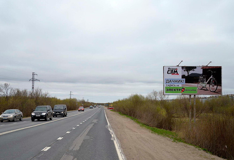 Фотография рекламного носителя, тип: Билборд 3x6, адрес: Архангельск-Северодвинск а/д, 11 000м, Архангельск, Архангельская область, Россия. Сторона А №819788