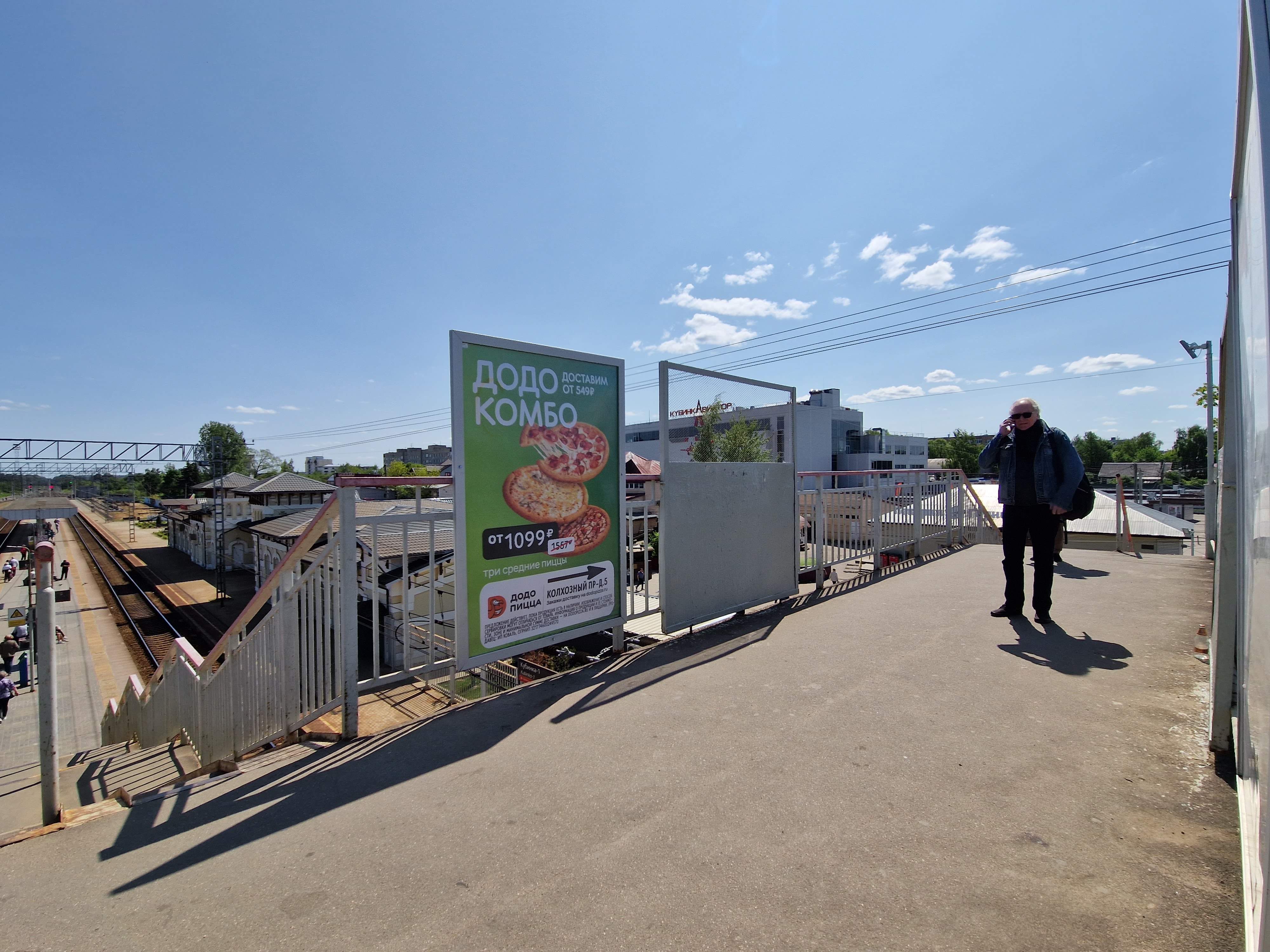 Фотография рекламного носителя, тип: Ситиформат 1.8x1.2, адрес: Кубинка-1 ст., надземный переход, справа от лестницы, Московская область, Россия. Сторона A №1080173