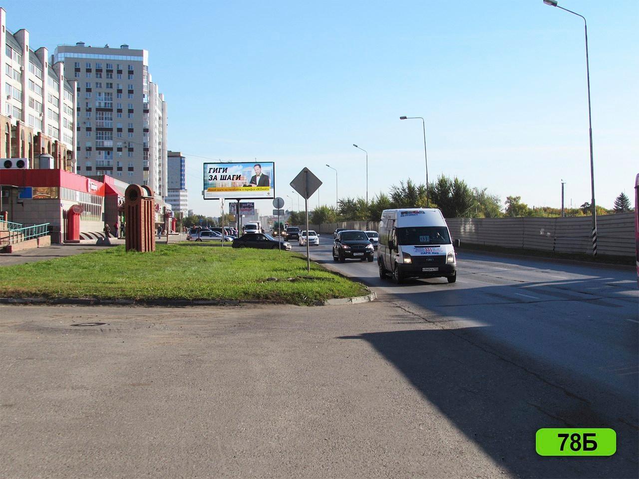 Фотография рекламного носителя, тип: Билборд 3x6, адрес: Конева ул., д.12, Омск, Омская область, Россия. Сторона Б №1081519