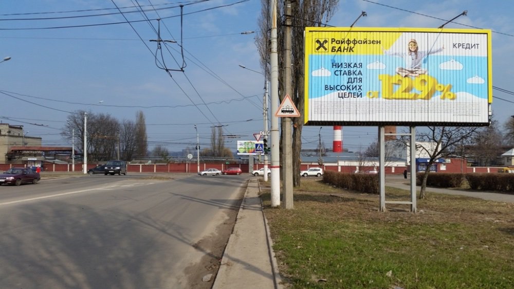 Фотография рекламного носителя, тип: Билборд 3x6, адрес: Дружбы пр-т., д.2, Курск, Курская область, Россия. Сторона А1-А3 №708684