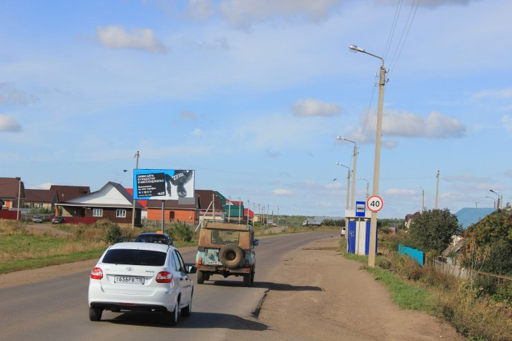 Фотография рекламного носителя, тип: Билборд 3x6, адрес: Чистополь г., Курченко ул., д.140, Казань, Республика Татарстан, Россия. Сторона B №685609