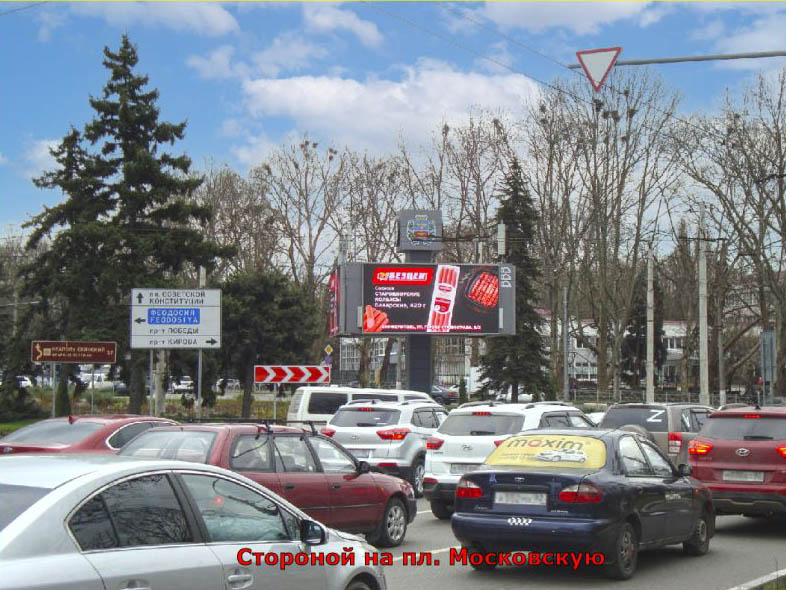 Фотография рекламного носителя, тип: Билборд 3x6, адрес: Куйбышева пл., центр кольца, Симферополь, Республика Крым, Россия. Сторона A11-А20 №1023974