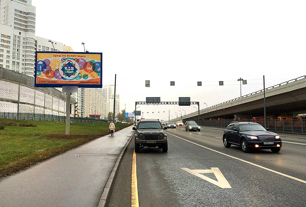 Фотография рекламного носителя, тип: Билборд 3x6, адрес: Ленинский пр-т. Х Островитянова ул., Москва, Россия. Сторона B №436659