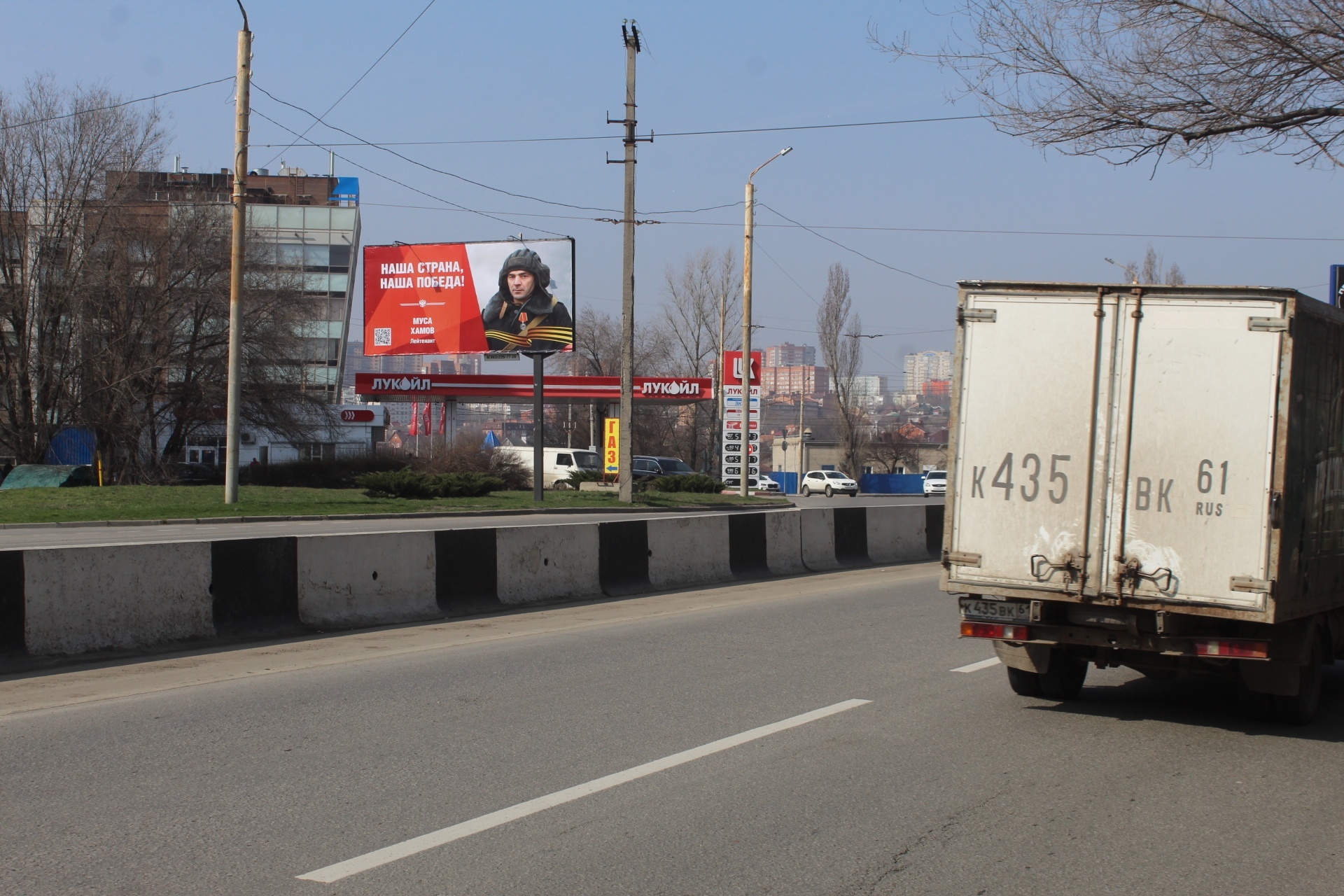 Фотография рекламного носителя, тип: Билборд 3x6, адрес: Штахановского ул., д.25, Ростов-на-Дону, Ростовская область, Россия. Сторона Б №841944