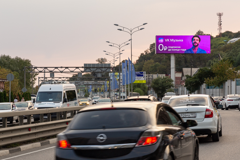 Фотография рекламного носителя, тип: Суперсайт 5x15, адрес: Мира ул., д.155, Адлер, Краснодарский край, Россия. Сторона A1-A10 №956746