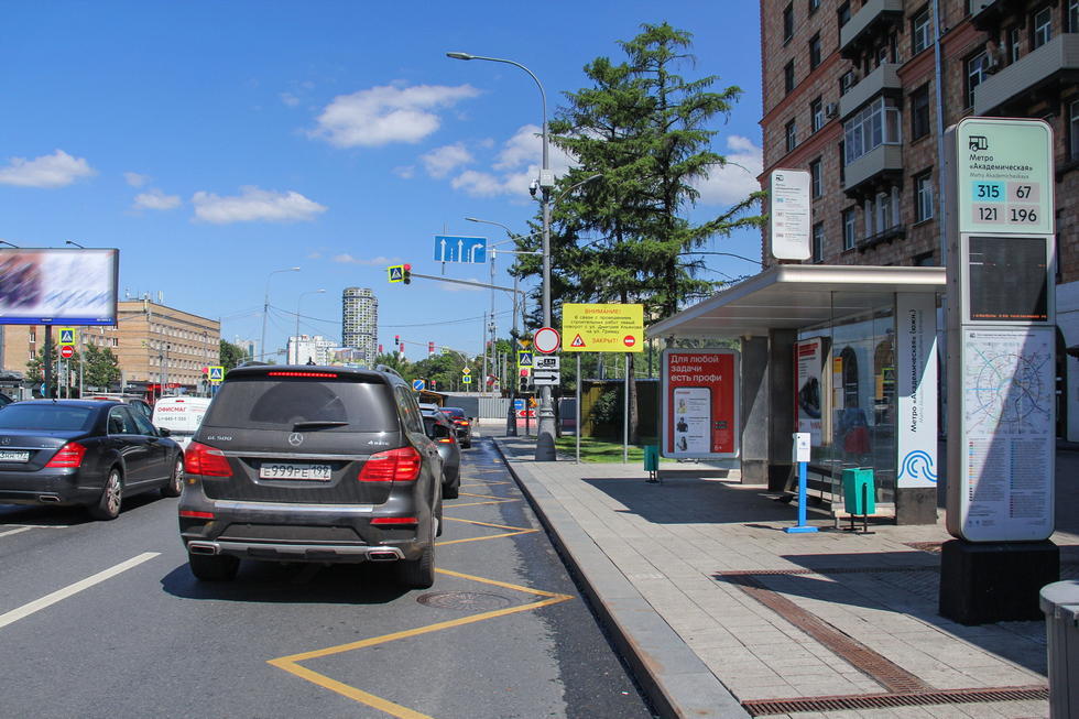 Фотография рекламного носителя, тип: Остановка 1.8x1.2, адрес: Профсоюзная ул., Москва, Россия. Сторона А №335041