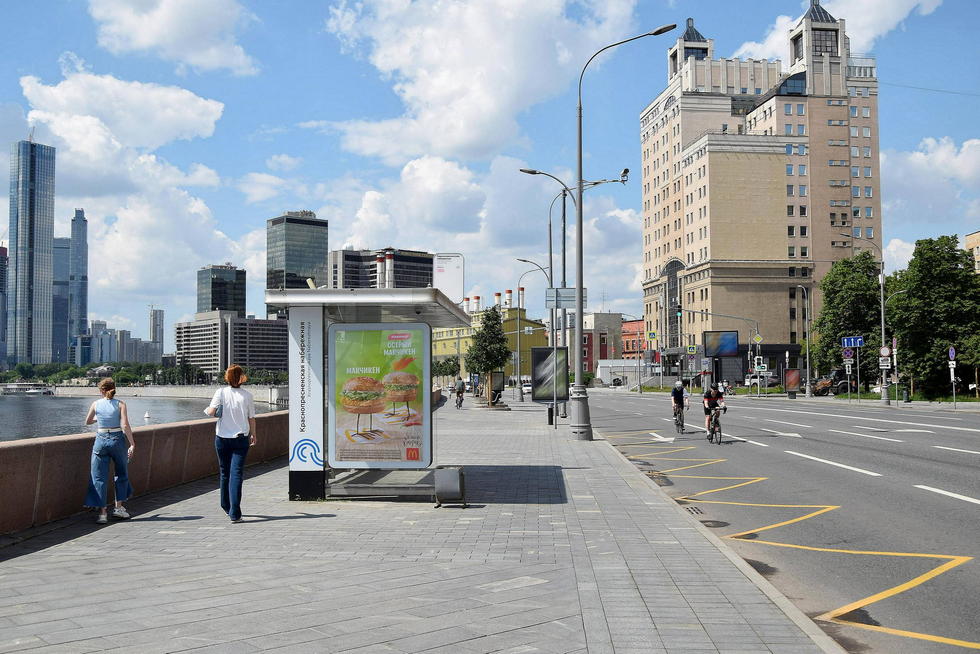 Фотография рекламного носителя, тип: Остановка 1.8x1.2, адрес: Краснопресненская наб., д.2, Москва, Россия. Сторона Б №706861