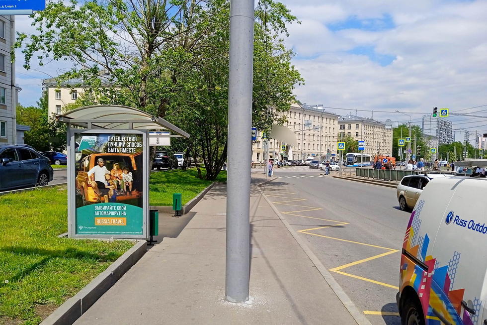 Фотография рекламного носителя, тип: Остановка 1.8x1.2, адрес: Симферопольский б-р., д.14, корп.1, Москва, Россия. Сторона Б №955820