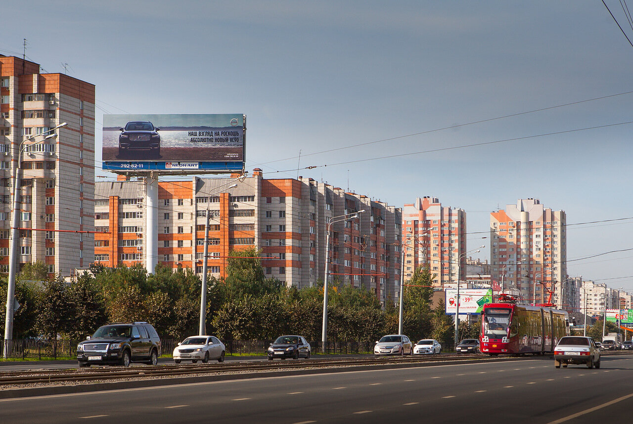 Фотография рекламного носителя, тип: Суперсайт 5x15, адрес: Ямашева пр-т., Казань, Республика Татарстан, Россия. Сторона B №855188