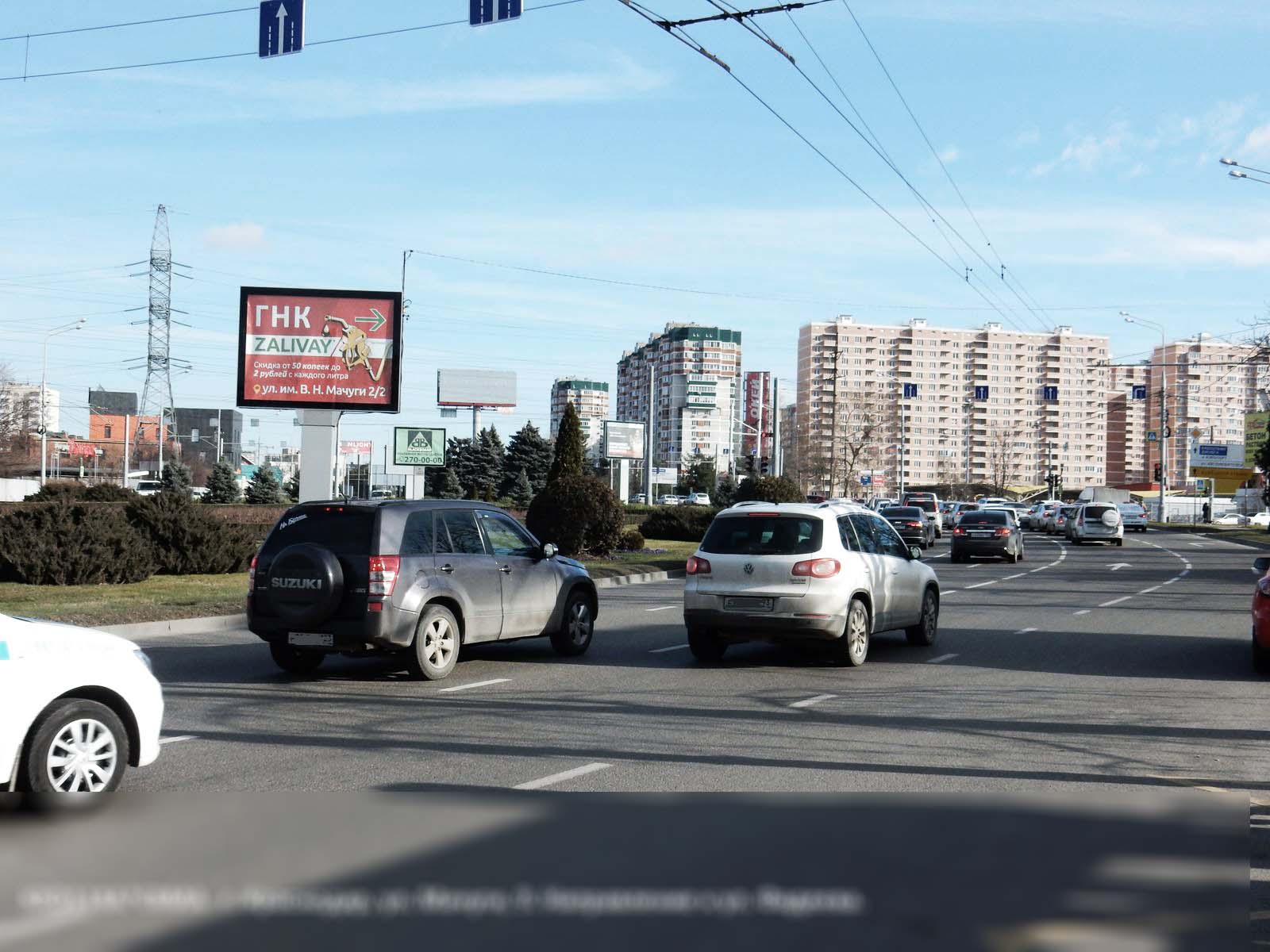 Фотография рекламного носителя, тип: Ситиборд 2.7x3.7, адрес: Мачуги ул., д.9, Краснодар, Краснодарский край, Россия. Сторона A7-A12 №785479