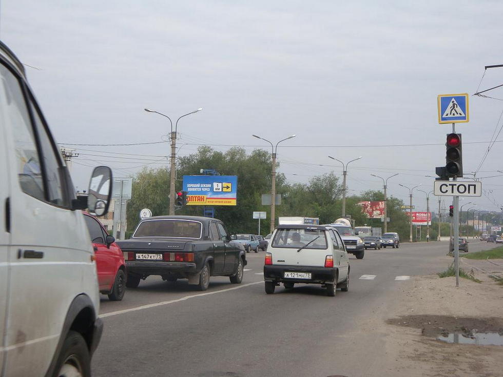 Фотография рекламного носителя, тип: Билборд 3x6, адрес: Пушкарёва ул., д.31 Х Азовская ул., Ульяновск, Ульяновская область, Россия. Сторона Б №575289
