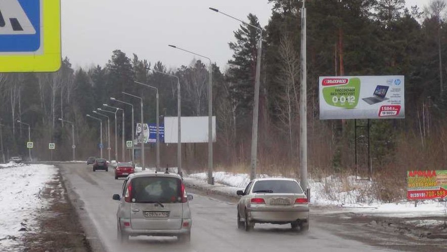 Фотография рекламного носителя, тип: Билборд 3x6, адрес: Железногорск г., Ленинградский пр-т., д.109, Красноярск, Красноярский край, Россия. Сторона А №745119