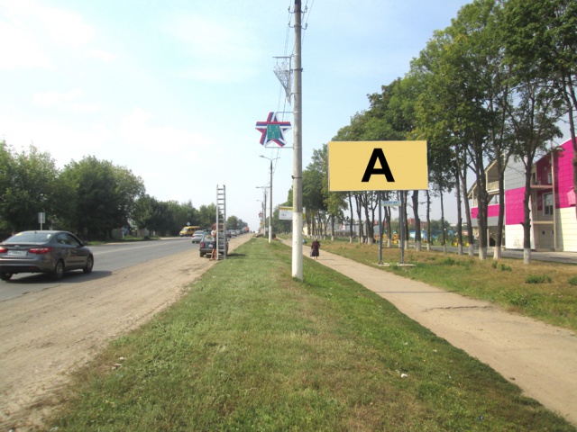 Фотография рекламного носителя, тип: Билборд 3x6, адрес: Тульское ш., д.35, Ефремов, Тульская область, Россия. Сторона А №574057