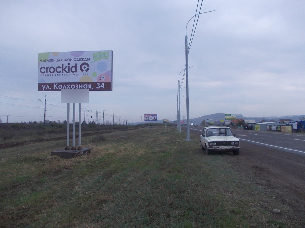 Фотография рекламного носителя, тип: Билборд 3x6, адрес: М -54 а/д., 422 000м., Абакан, Республика Хакасия, Россия. Сторона Б №778003