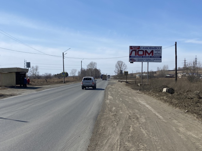 Фотография рекламного носителя, тип: Билборд 3x6, адрес: Канск г., 40 лет Октября ул., д.75А, Красноярск, Красноярский край, Россия. Сторона А №780288