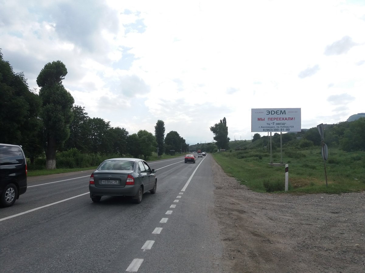 Фотография рекламного носителя, тип: Билборд 3x6, адрес: ФАД А-157 Мин-Воды-Кисловодск а/д., 42 800м, Кисловодск, Ставропольский край, Россия. Сторона A №947716