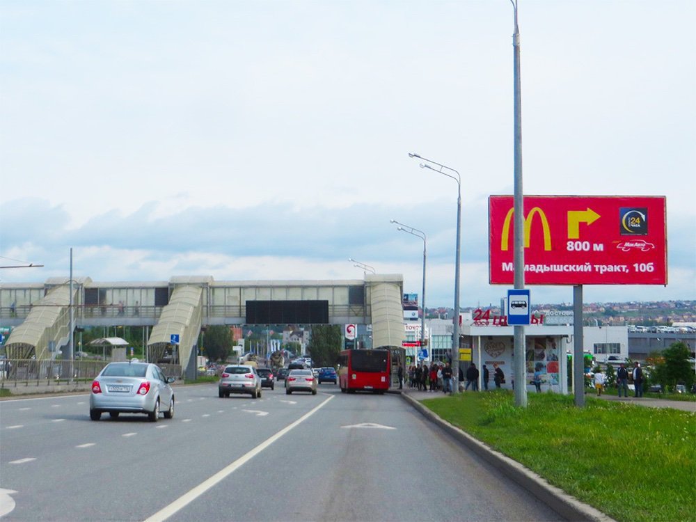 Фотография рекламного носителя, тип: Билборд 3x6, адрес: Победы пр-т., д.182, Казань, Республика Татарстан, Россия. Сторона А №761259