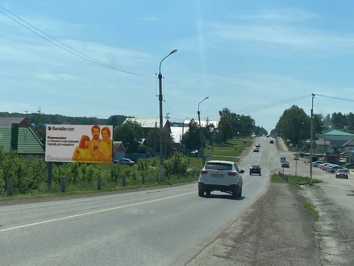 Фотография рекламного носителя, тип: Билборд 3x6, адрес: Толбазы с., Советская ул. X Ленина ул., Уфа, Республика Башкортостан, Россия. Сторона B №1325442