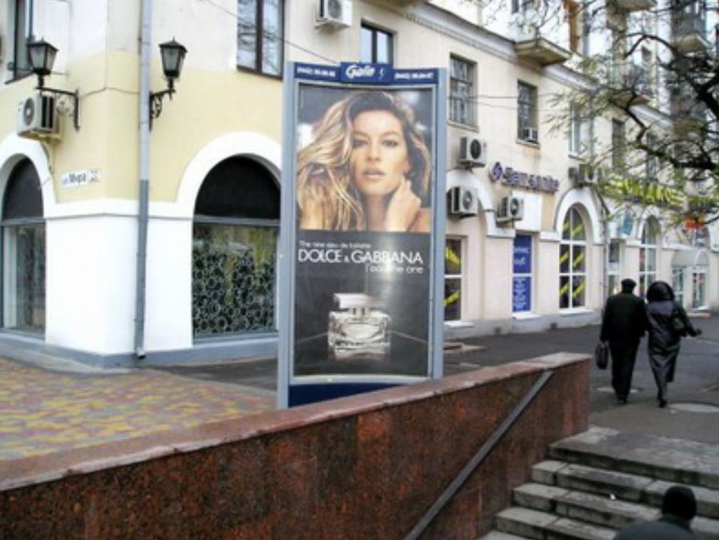 Фотография рекламного носителя, тип: Пиллар 3x1.4, адрес: Комсомольская ул. Х Мира ул., Волгоград, Волгоградская область, Россия. Сторона B №870431