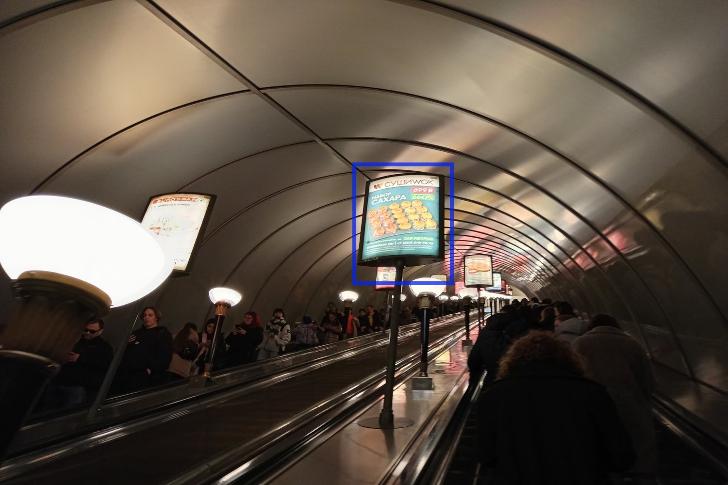 Фотография рекламного носителя, тип: Лайтбокс, адрес: Станция метро «Петроградская», линия Московско-Петроградская, Санкт-Петербург, Россия. Сторона/вариант Б №1062797