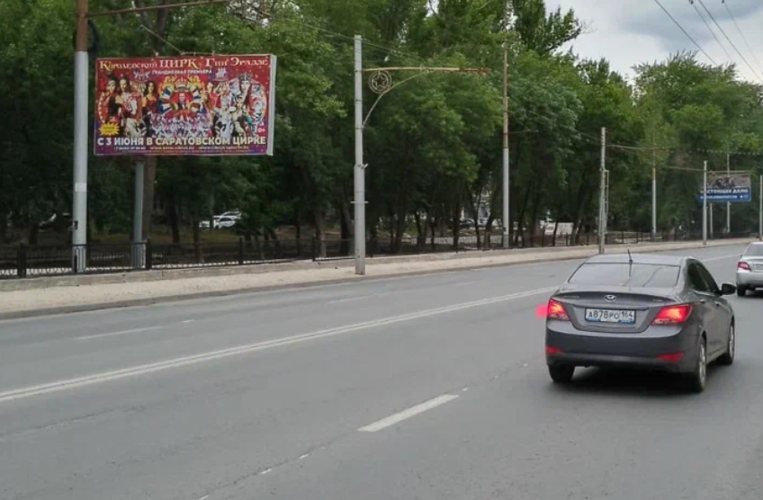 Фотография рекламного носителя, тип: Билборд 3x6, адрес: 50 лет Октября пр-т. Х Вишневая ул., Саратов, Саратовская область, Россия. Сторона Б №747620