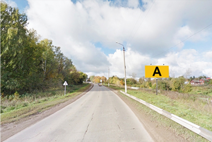 Фотография рекламного носителя, тип: Билборд 3x6, адрес: Киреевск г., Горняков ул., в районе парка, Тула, Тульская область, Россия. Сторона A №839846