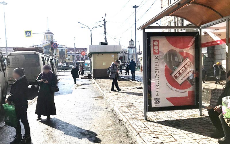 Фотография рекламного носителя, тип: Остановка 1.8x1.2, адрес: Бардина ул., д.3, Новокузнецк, Кемеровская область, Россия. Сторона А2 №755962