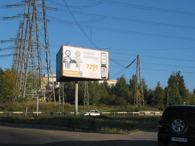 Фотография рекламного носителя, тип: Билборд 3x6, адрес: Казанский пр-т. Х Авторемонтная ул., возле АГЗС "Автодорстрой", Набережные Челны, Республика Татарстан, Россия. Сторона A2 №869374
