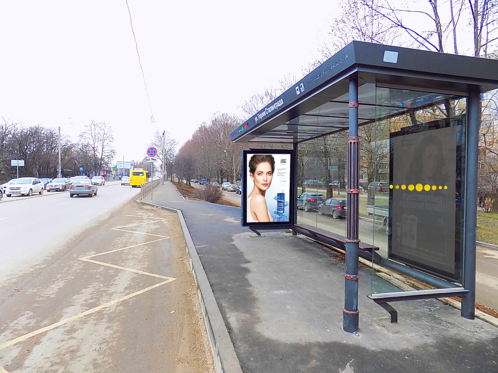 Фотография рекламного носителя, тип: Остановка 1.8x1.2, адрес: Героев Сталинграда ул., д.15, Симферополь, Республика Крым, Россия. Сторона A1 №869302