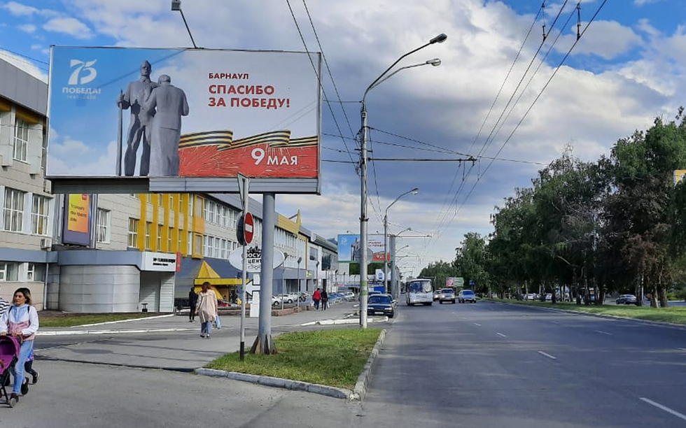 Фотография рекламного носителя, тип: Билборд 3x6, адрес: Ленина пр-т., д.156а, Барнаул, Алтайский край, Россия. Сторона Б №796209