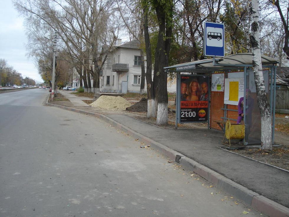 Фотография рекламного носителя, тип: Остановка, адрес: Нариманова пр-т., д.44, Ульяновск, Ульяновская область, Россия. Сторона А №1027838