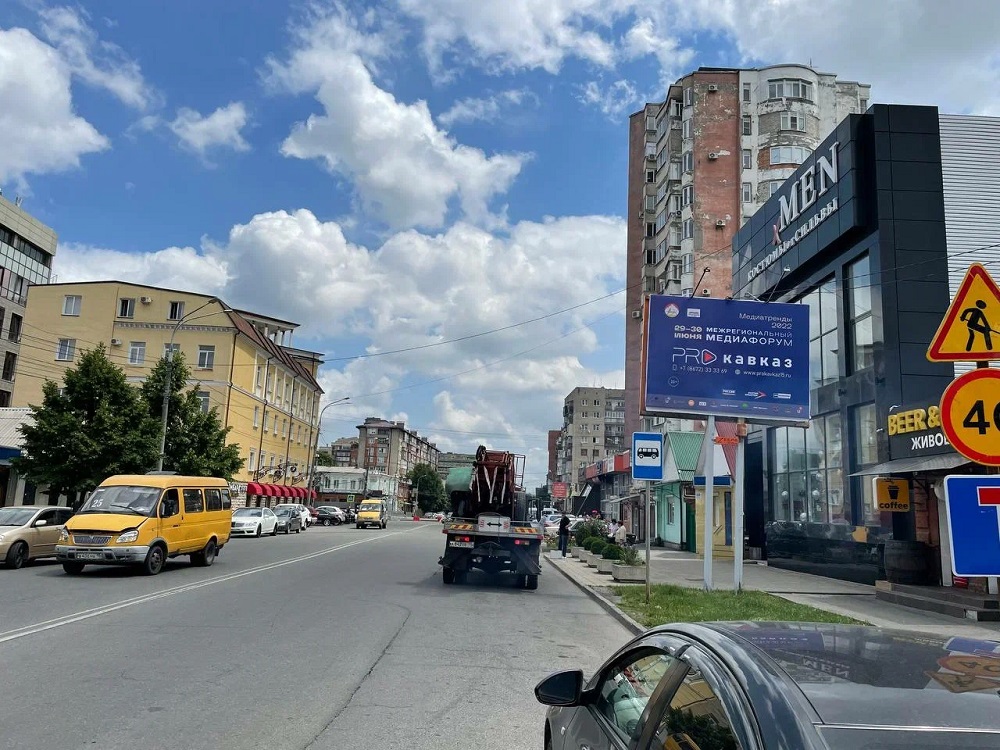 Фотография рекламного носителя, тип: Ситиборд 2.7x3.7, адрес: Генерала Плиева ул. Х Ардонская ул., Владикавказ, Республика Северная Осетия – Алания, Россия. Сторона А №769152