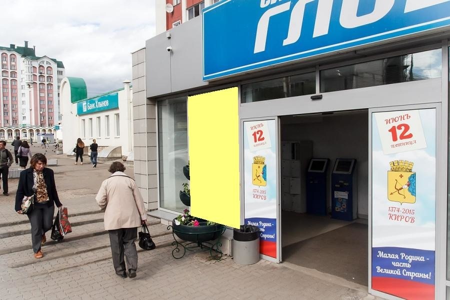 Фотография рекламного носителя, тип: Нестандартный ситиформат, адрес: Ленина ул., д.102В, Киров, Кировская область, Россия. Сторона А2 №547067