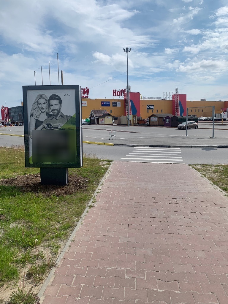 Фотография рекламного носителя, тип: Ситиформат 1.8x1.2, адрес: Югорский тракт Х Никольская ул., Сургут, Ханты-Мансийский автономный округ – Югра, Россия. Сторона Б №960303