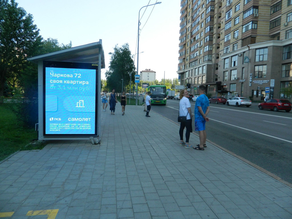 Фотография рекламного носителя, тип: Остановка 1.8x1.2, адрес: Малыгина ул., д.90, н-в, ост. «площадь Памяти», Тюмень, Тюменская область, Россия. Сторона Б30 №961322