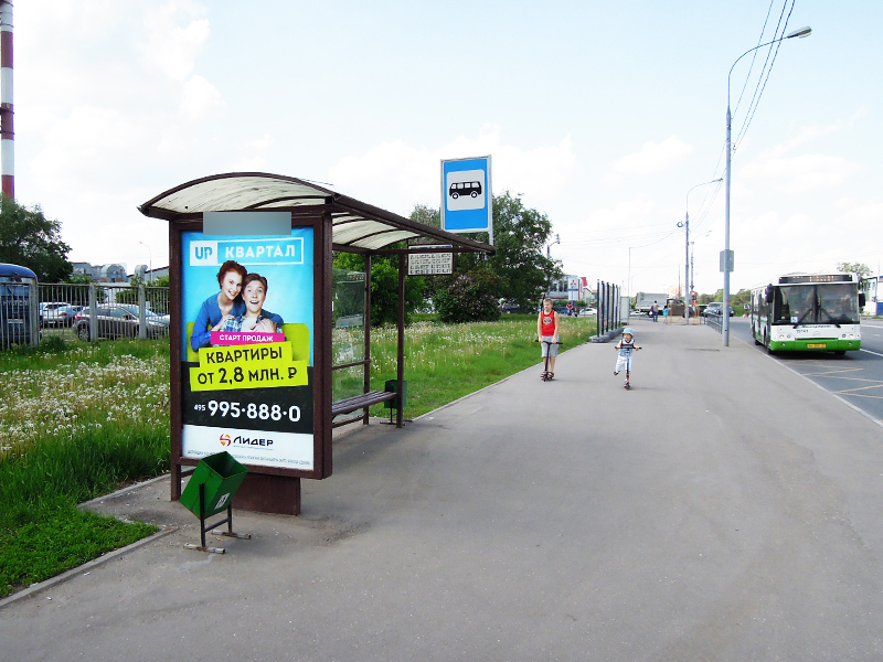 Фотография рекламного носителя, тип: Остановка 1.8x1.2, адрес: Крылатская ул., д.33, Москва, Россия. Сторона B №303362