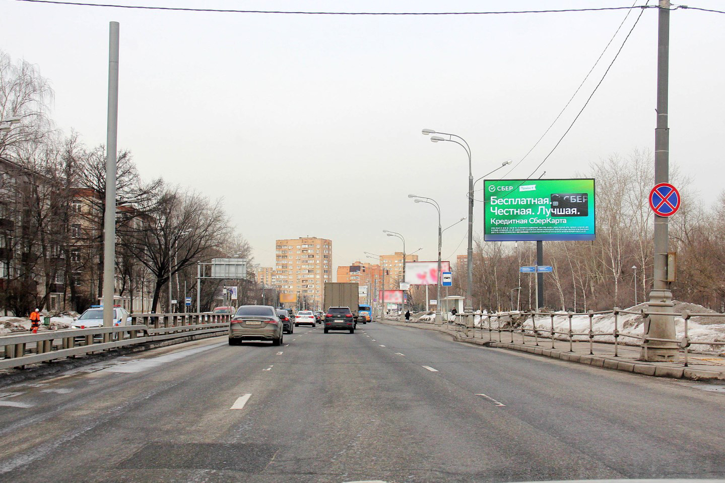Фотография рекламного носителя, тип: Билборд 3x6, адрес: Академическая Б. ул., д.21, Москва, Россия. Сторона Аh1-Аh4 №874615