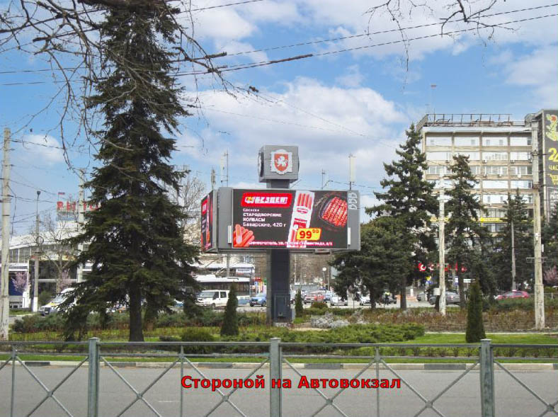 Фотография рекламного носителя, тип: Билборд 3x6, адрес: Куйбышева пл., центр кольца, Симферополь, Республика Крым, Россия. Сторона A41-А48 №1023973