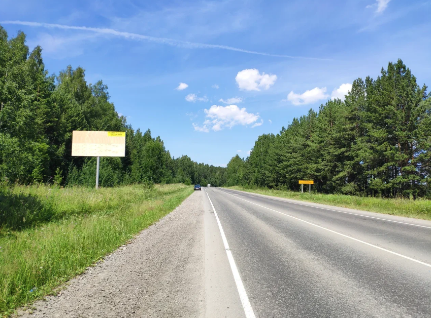 Фотография рекламного носителя, тип: Билборд 3x6, адрес: Арамиль-Сысерть а/д, 10 400м, Сысерть, Свердловская область, Россия. Сторона Б №824991