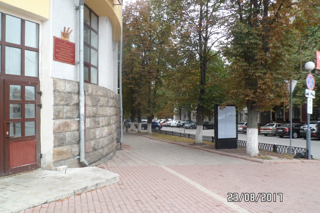 Фотография рекламного носителя, тип: Ситиформат 1.8x1.2, адрес: Ленина пр-т., д.26, Брянск, Брянская область, Россия. Сторона B №857904