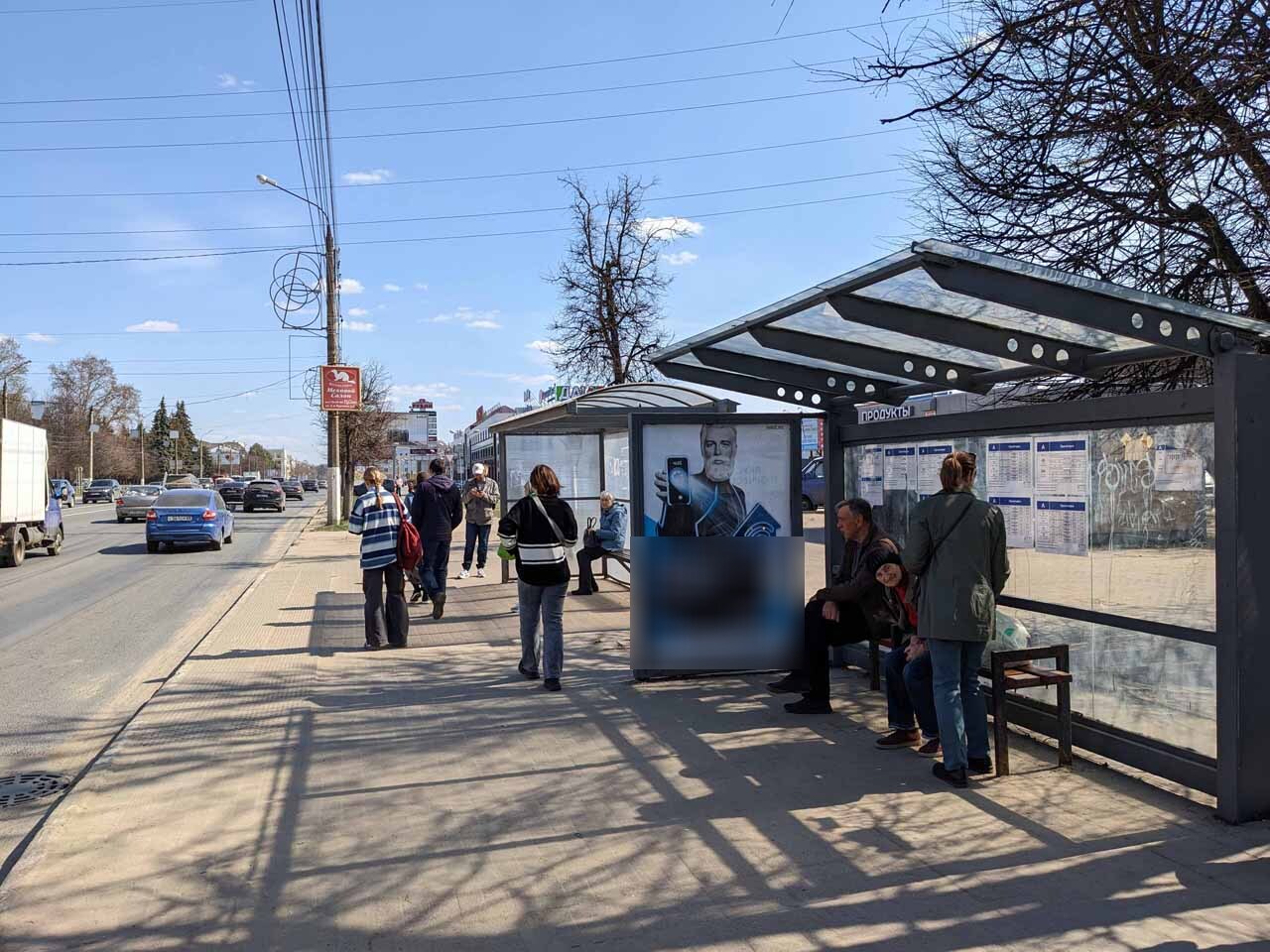 Фотография рекламного носителя, тип: Остановка 1.8x1.2, адрес: Калинина ул., д.15, Тверь, Тверская область, Россия. Сторона А №1059758