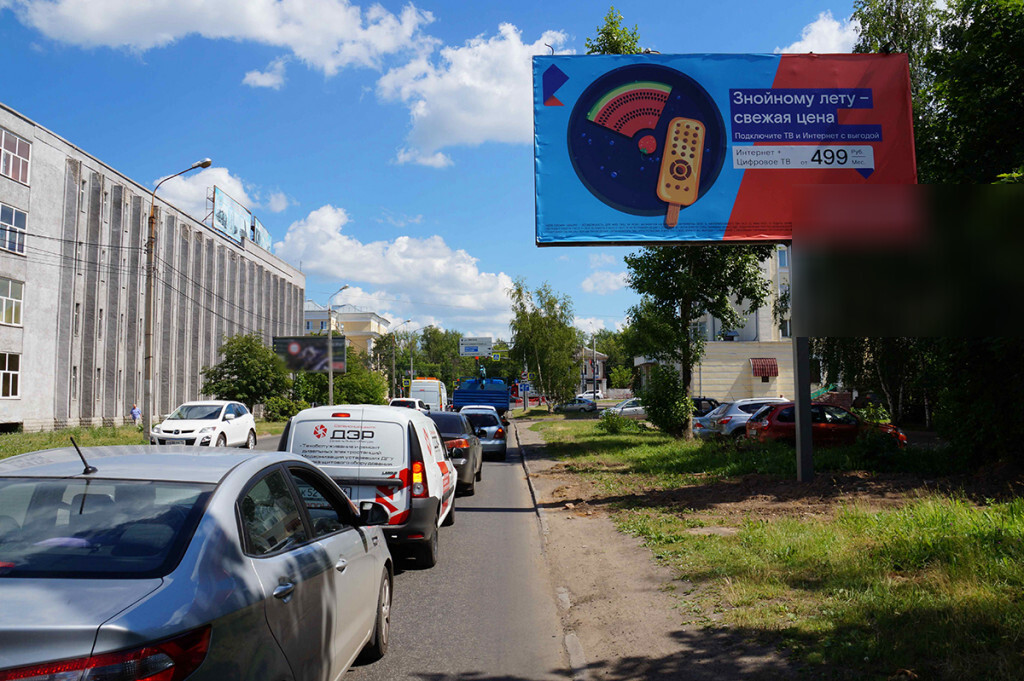 Фотография рекламного носителя, тип: Билборд 3x6, адрес: Нагорная ул., д.3, Ярославль, Ярославская область, Россия. Сторона А №572225